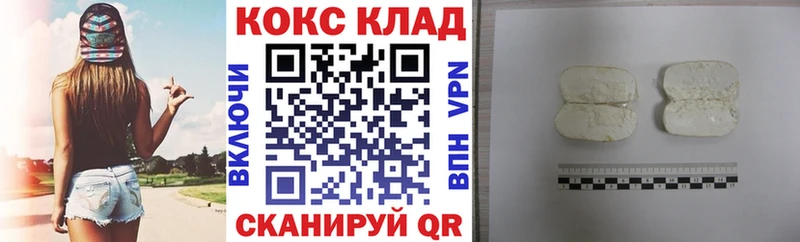 Где продают наркотики Новохопёрск Канабис  COCAIN  АМФЕТАМИН  blacksprut   ЭКСТАЗИ  Alpha PVP  МЕФ 