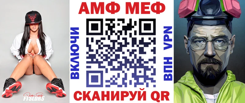 маркетплейс формула  MEGA вход  Новохопёрск  Амфетамин VHQ 