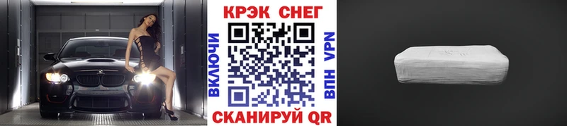 Кокаин Эквадор  купить  сайты  Новохопёрск 