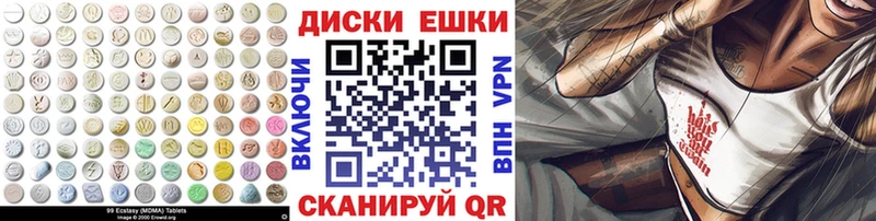 Экстази бентли  Новохопёрск 