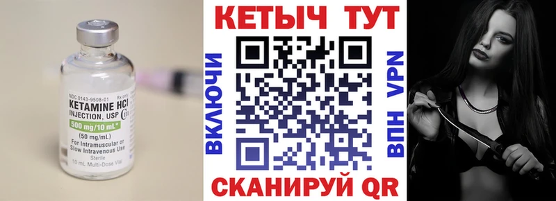 даркнет сайт  Новохопёрск  КЕТАМИН VHQ 