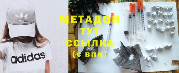 мефедрон VHQ Верея