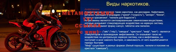 а пвп мука Пролетарск
