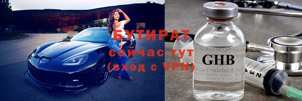 Альфа ПВП Верхний Тагил