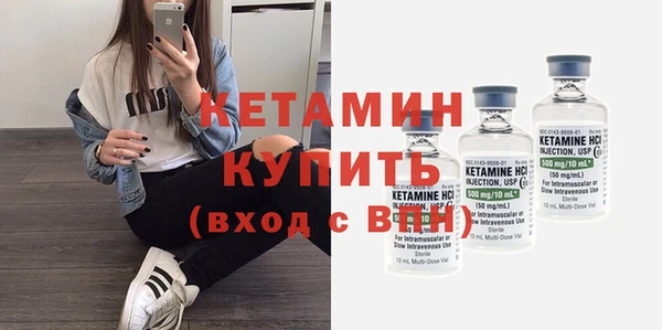 мефедрон VHQ Верея
