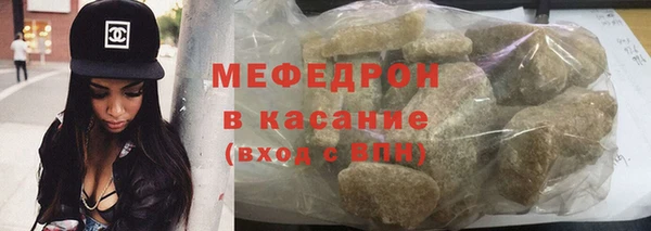 мефедрон мука Верхнеуральск