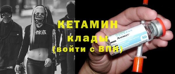 мефедрон VHQ Верея
