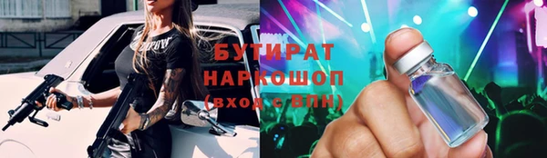 скорость Протвино