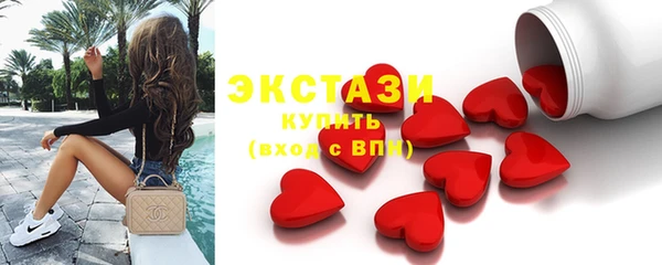 мефедрон мука Верхнеуральск