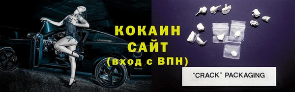 Альфа ПВП Верхний Тагил