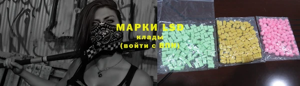 spice Бронницы