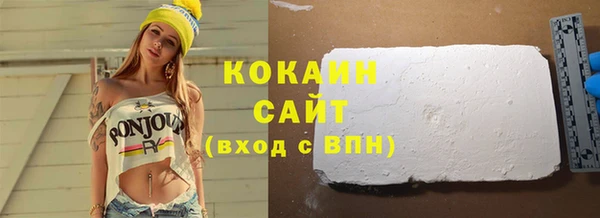 мефедрон мука Верхнеуральск