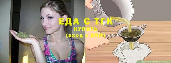 мефедрон мука Верхнеуральск