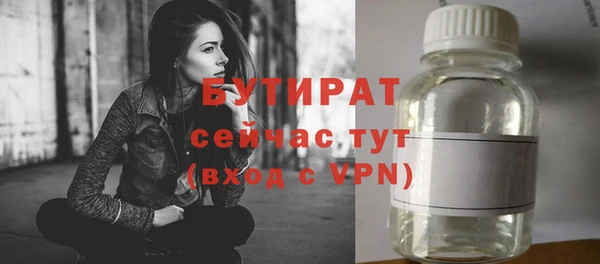 скорость Протвино