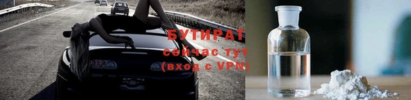 Альфа ПВП Верхний Тагил