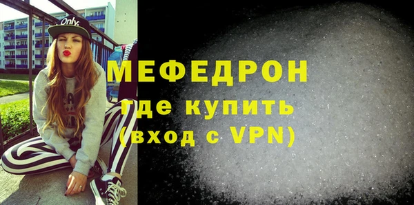 мефедрон VHQ Верея