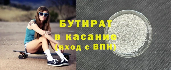 мефедрон VHQ Верея