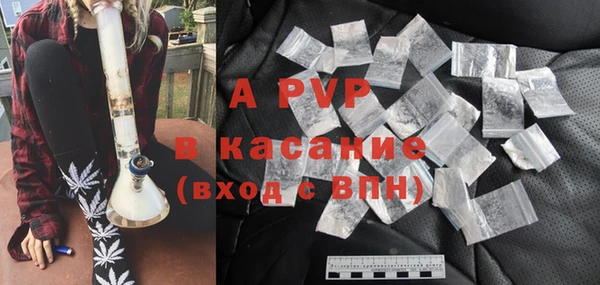 Альфа ПВП Верхний Тагил