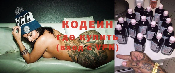 мяу мяу кристалл Бугульма