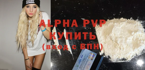 мефедрон мука Верхнеуральск