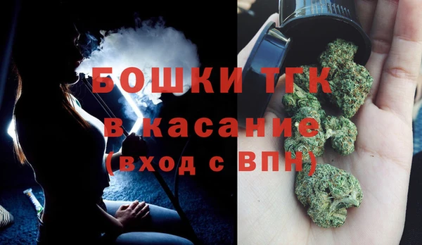 мефедрон VHQ Верея
