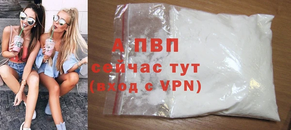мефедрон VHQ Верея