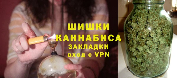 мефедрон VHQ Верея
