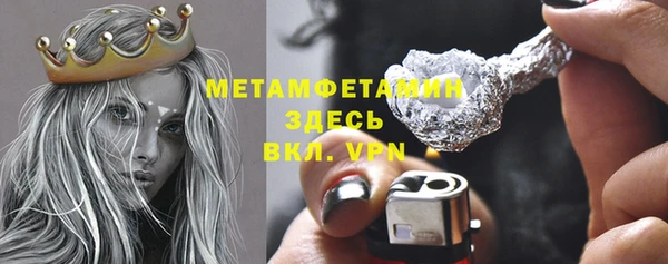 мефедрон VHQ Верея
