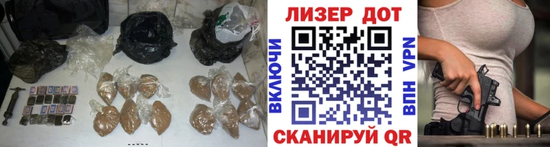 Лсд 25 экстази кислота  купить наркоту  blacksprut зеркало  Новохопёрск 