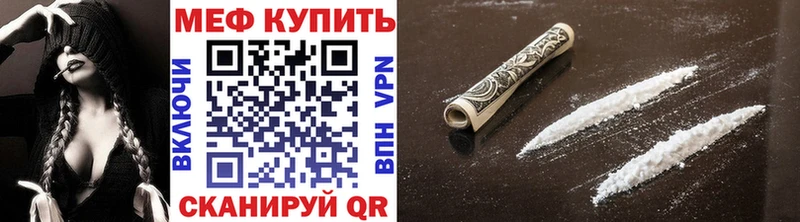 Меф VHQ  блэк спрут как зайти  Новохопёрск  нарко площадка какой сайт  наркотики 