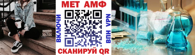 ссылка на мегу ссылки  Новохопёрск  Первитин пудра 